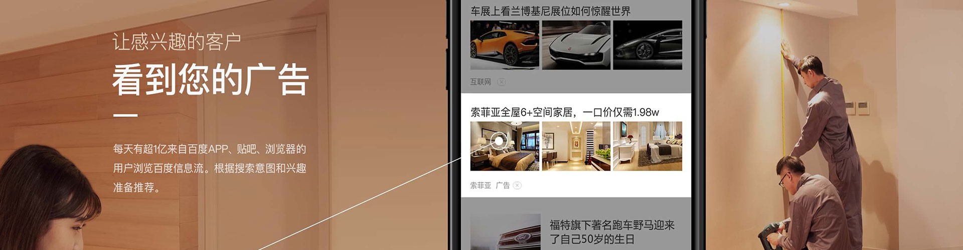 开福sem怎么做