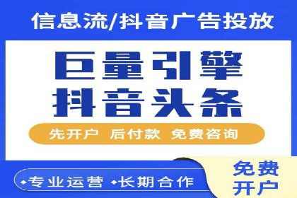 信息流竞价策略优化：成功案例分享
